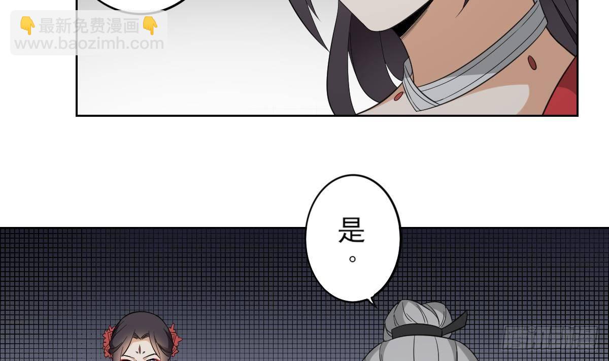 第28话 背后捅你一刀-第29话