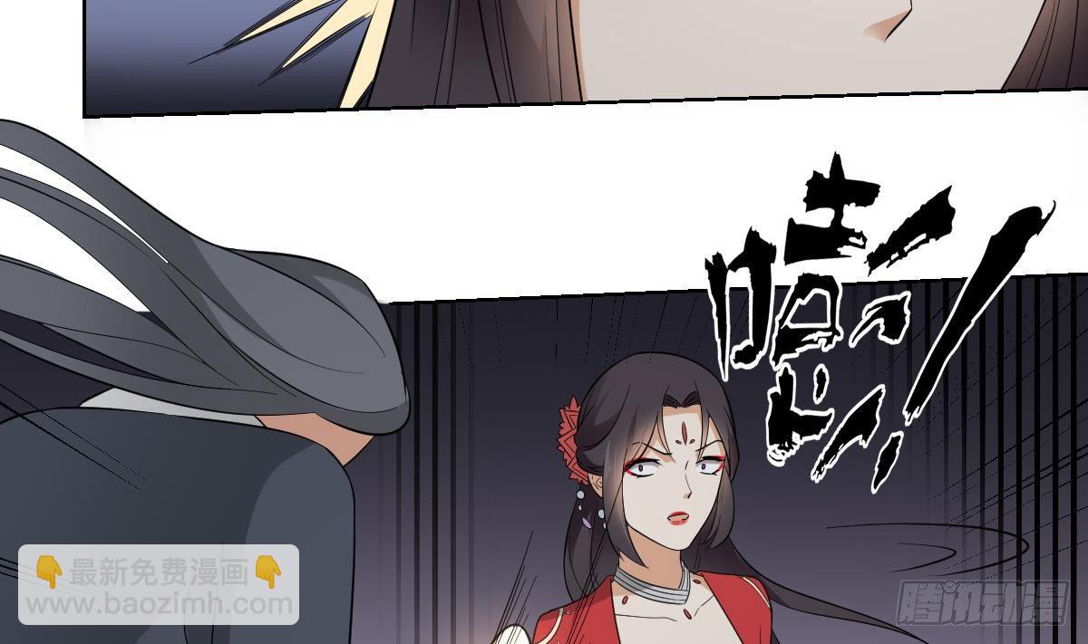 第28话 背后捅你一刀-第29话