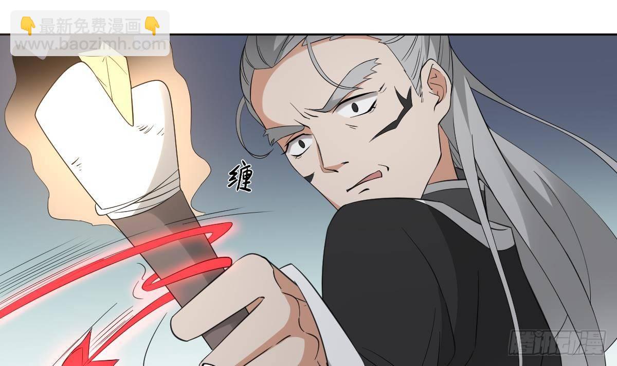 第28话 背后捅你一刀-第29话