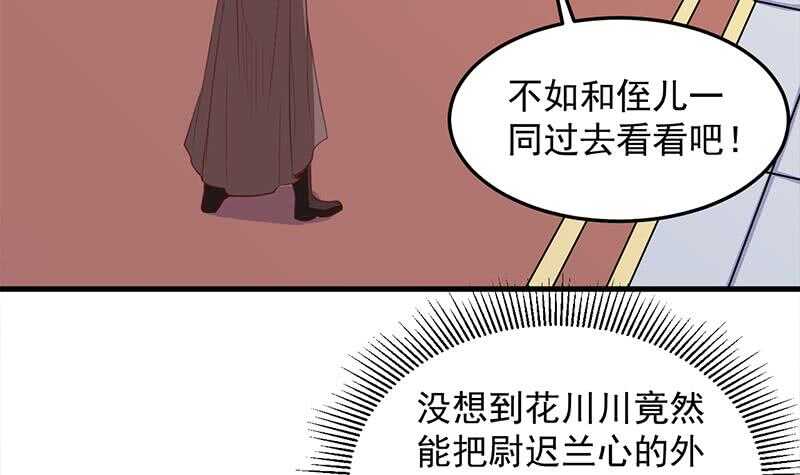 第281话 花家的阻拦(1/2)-第115话