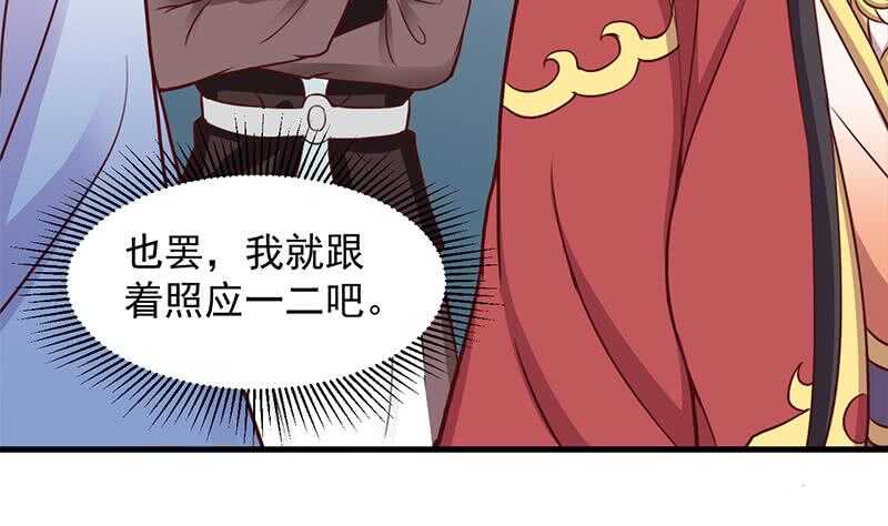 第281话 花家的阻拦(1/2)-第115话