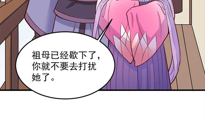 第281话 花家的阻拦(1/2)-第115话