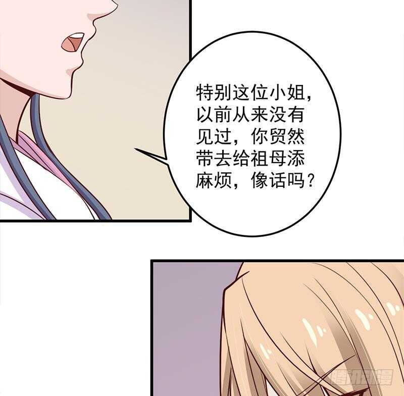 第281话 花家的阻拦(1/2)-第115话