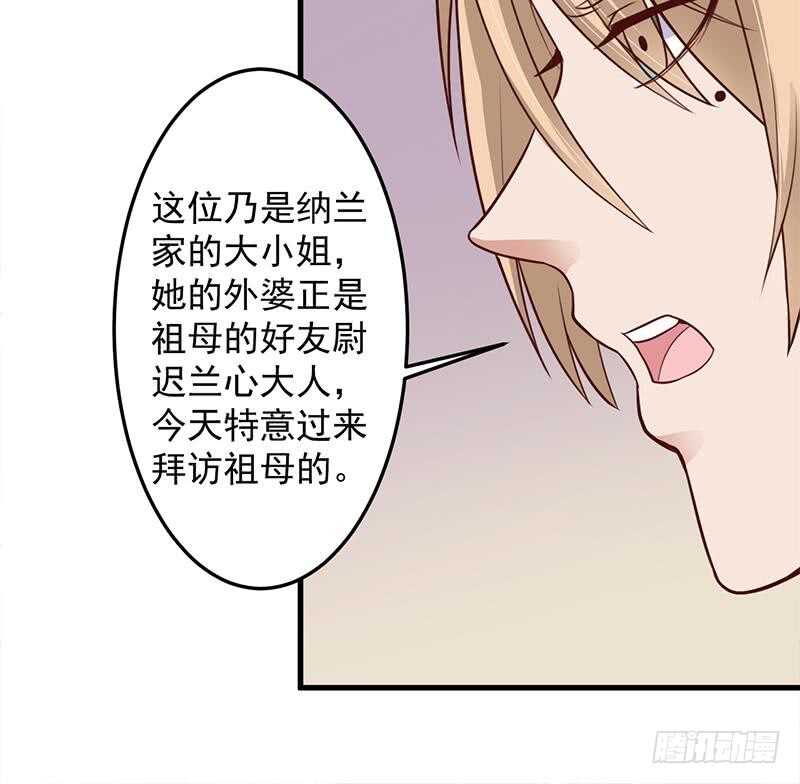 第281话 花家的阻拦(1/2)-第115话