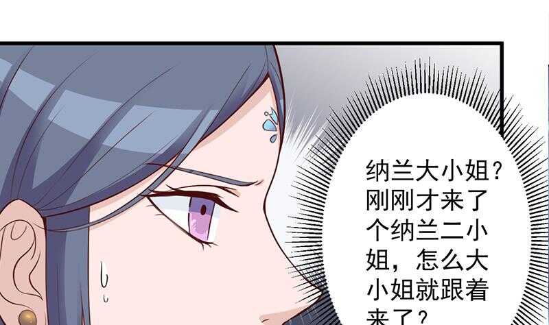 第281话 花家的阻拦(1/2)-第115话