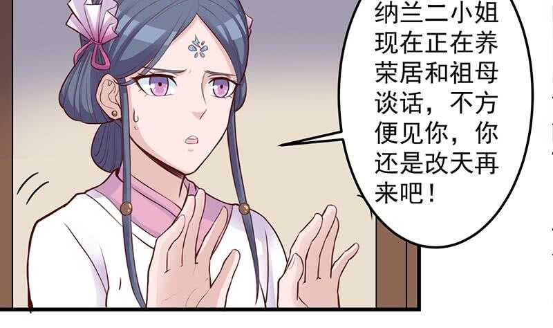 第281话 花家的阻拦(1/2)-第115话