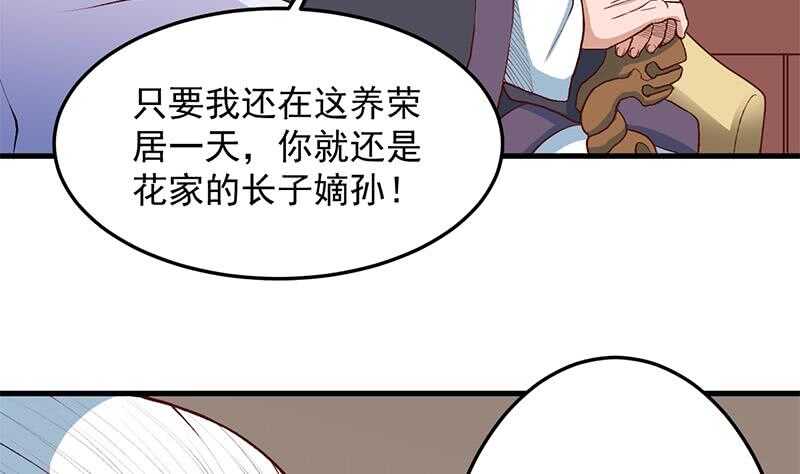 第283话 交锋！(1/2)-第117话