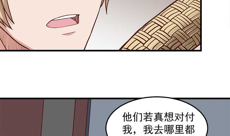 第283话 交锋！(1/2)-第117话