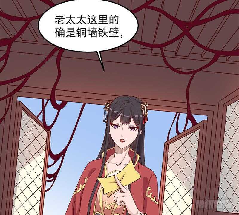 第283话 交锋！(1/2)-第117话