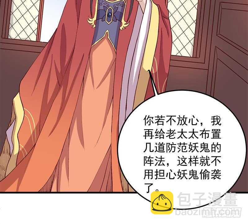 第283话 交锋！(1/2)-第117话