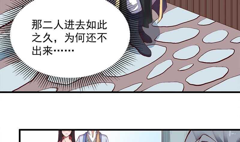 第283话 交锋！(1/2)-第117话