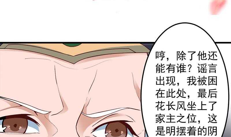 第283话 交锋！(1/2)-第117话