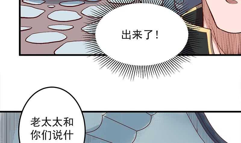 第283话 交锋！(1/2)-第117话