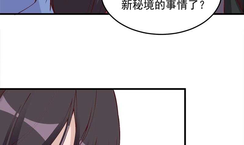 第283话 交锋！(1/2)-第117话
