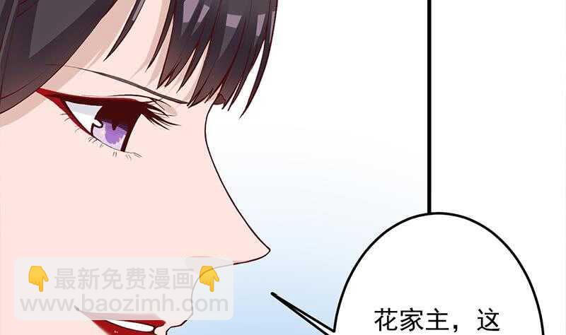 第283话 交锋！(1/2)-第117话