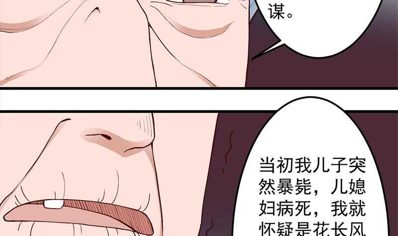 第283话 交锋！(1/2)-第117话