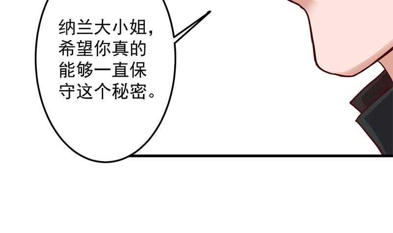 第283话 交锋！(1/2)-第117话