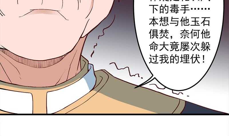 第283话 交锋！(1/2)-第117话