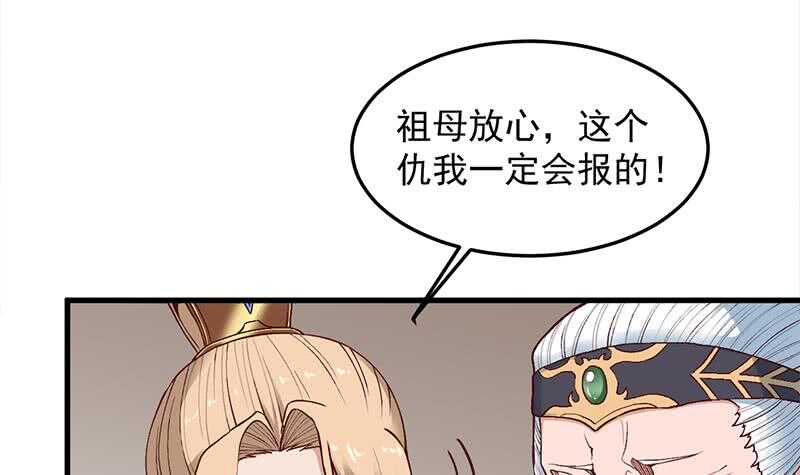 第283话 交锋！(1/2)-第117话