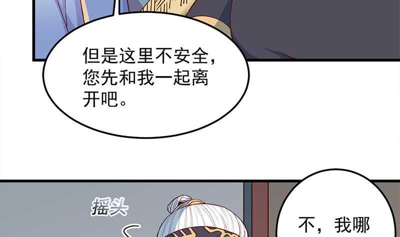 第283话 交锋！(1/2)-第117话