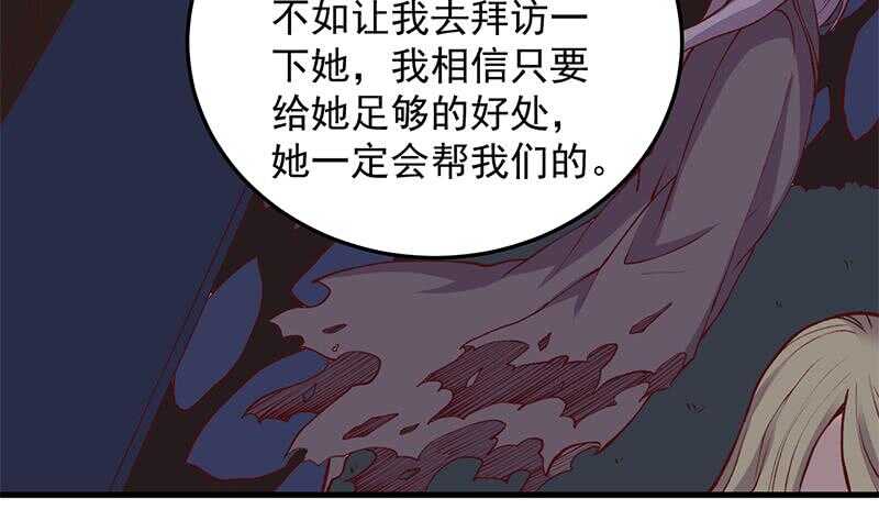 第285话 自作自受！(1/2)-第119话