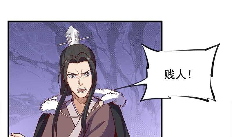 第285话 自作自受！(1/2)-第119话