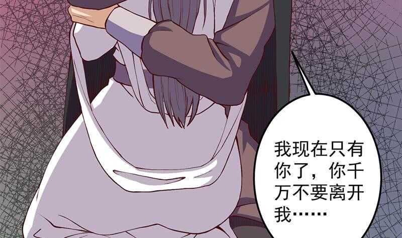 第285话 自作自受！(1/2)-第119话