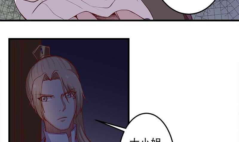 第285话 自作自受！(1/2)-第119话