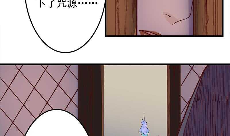 第285话 自作自受！(1/2)-第119话