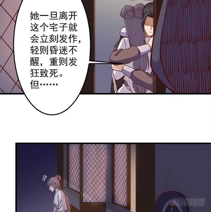 第285话 自作自受！(1/2)-第119话