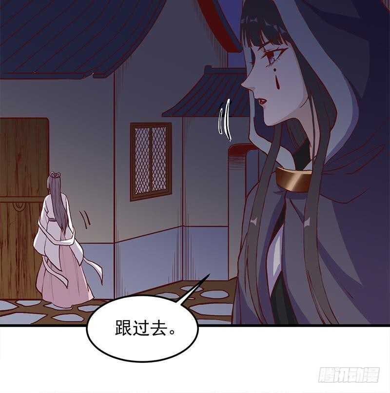 第285话 自作自受！(1/2)-第119话