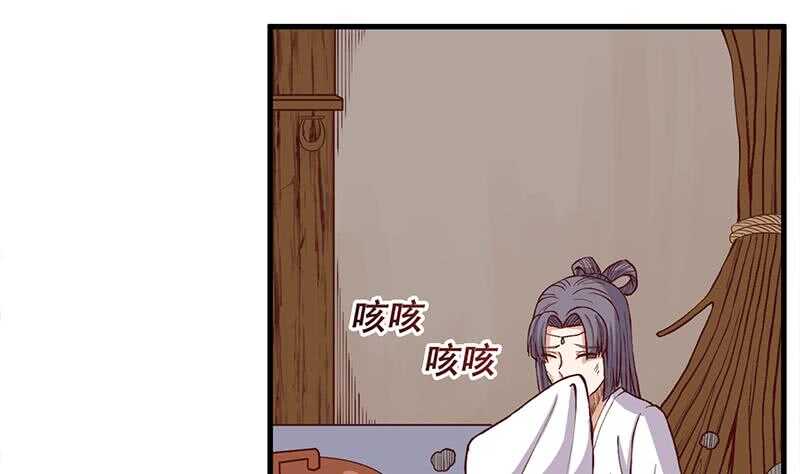 第285话 自作自受！(1/2)-第119话