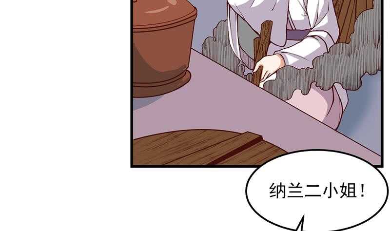 第285话 自作自受！(1/2)-第119话