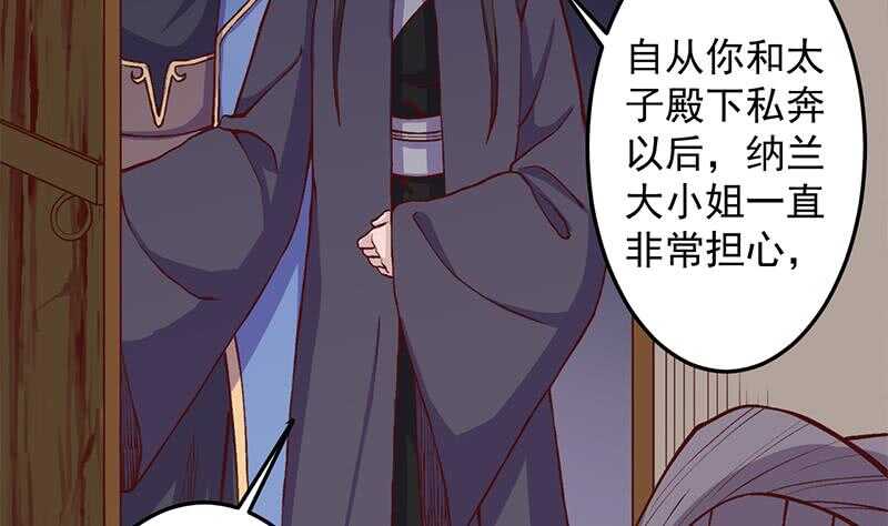 第285话 自作自受！(1/2)-第119话