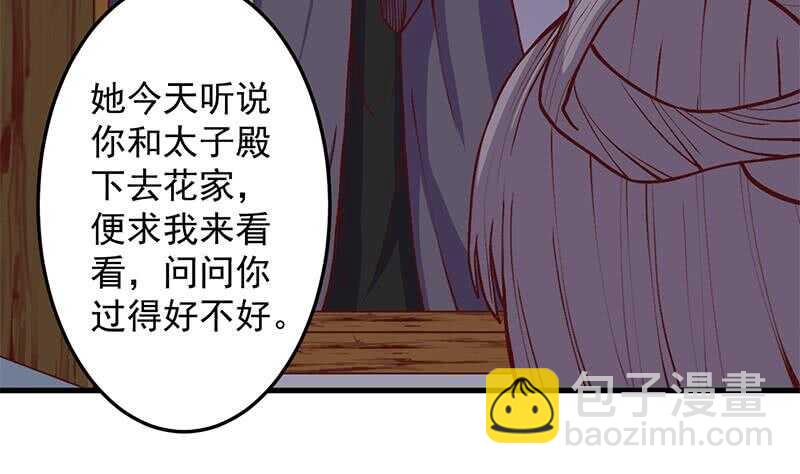第285话 自作自受！(1/2)-第119话