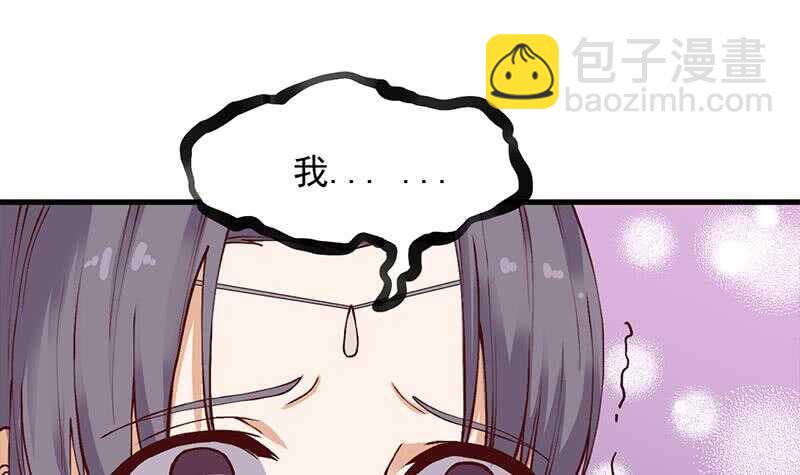 第285话 自作自受！(1/2)-第119话