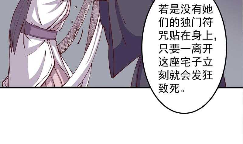 第285话 自作自受！(1/2)-第119话
