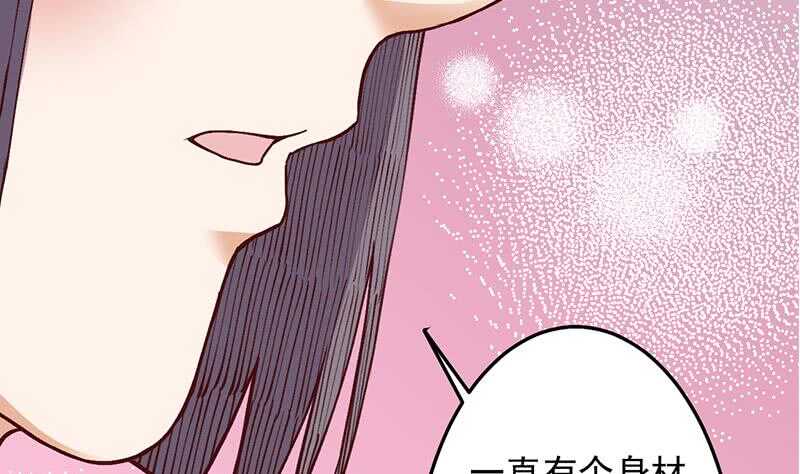 第285话 自作自受！(1/2)-第119话