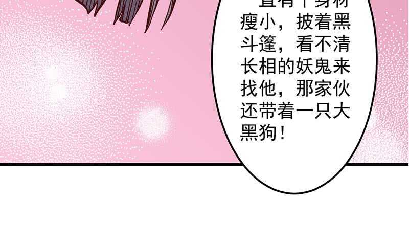第285话 自作自受！(1/2)-第119话