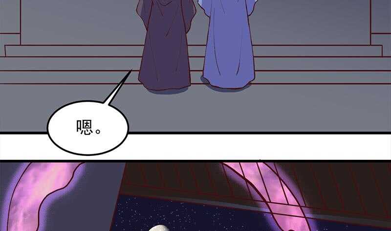 第285话 自作自受！(1/2)-第119话