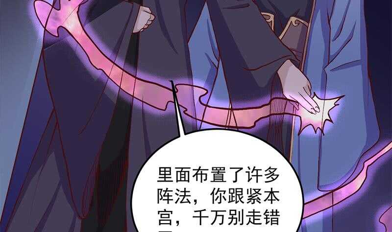 第285话 自作自受！(1/2)-第119话
