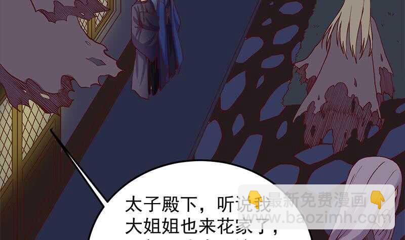 第285话 自作自受！(1/2)-第119话