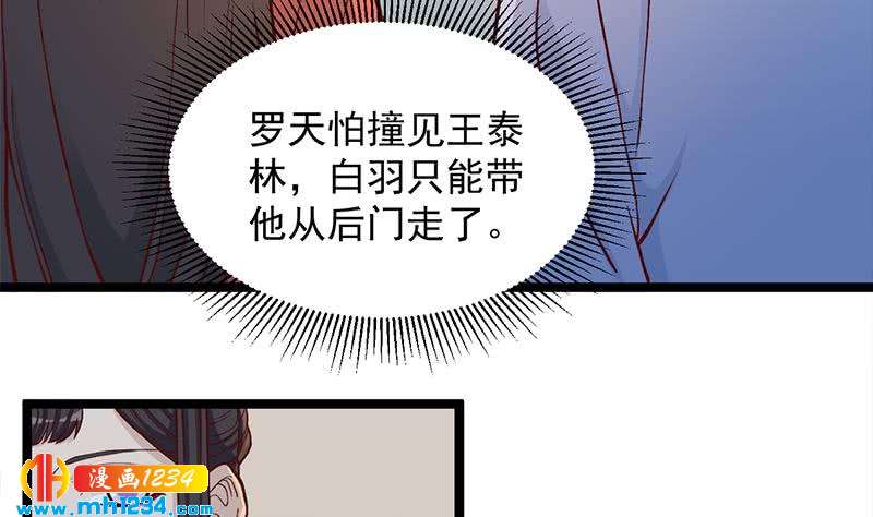 第288话 开启秘盒(1/2)-第199话