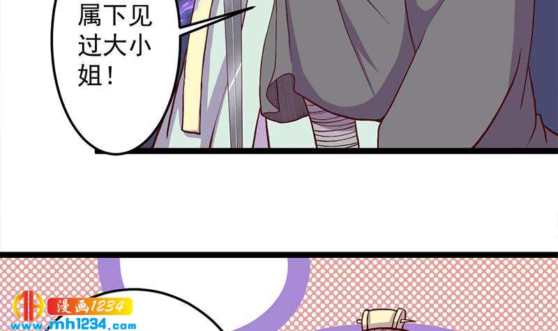 第288话 开启秘盒(1/2)-第199话