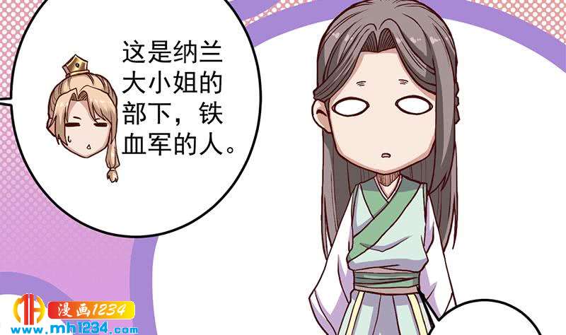 第288话 开启秘盒(1/2)-第199话