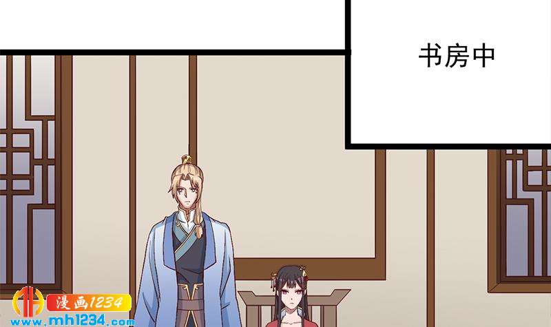 第288话 开启秘盒(1/2)-第199话