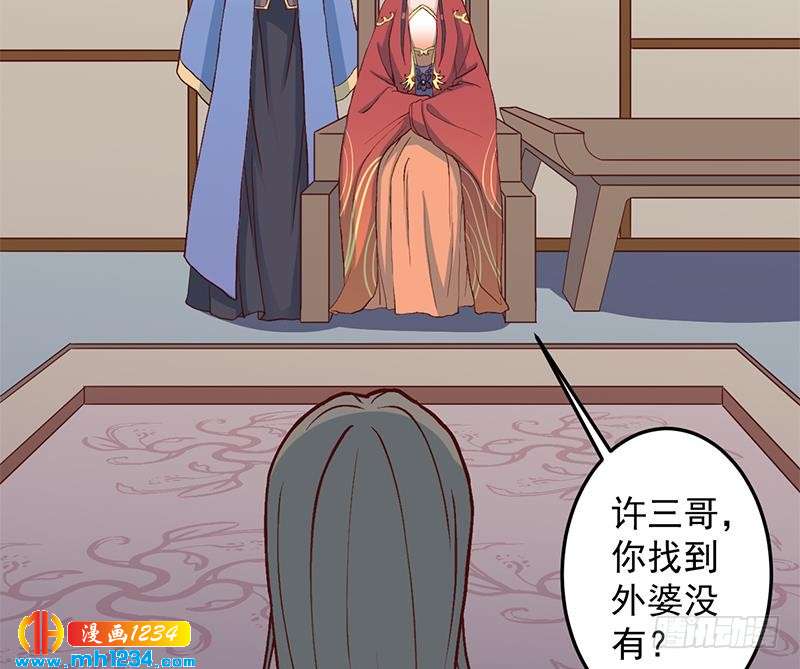 第288话 开启秘盒(1/2)-第199话