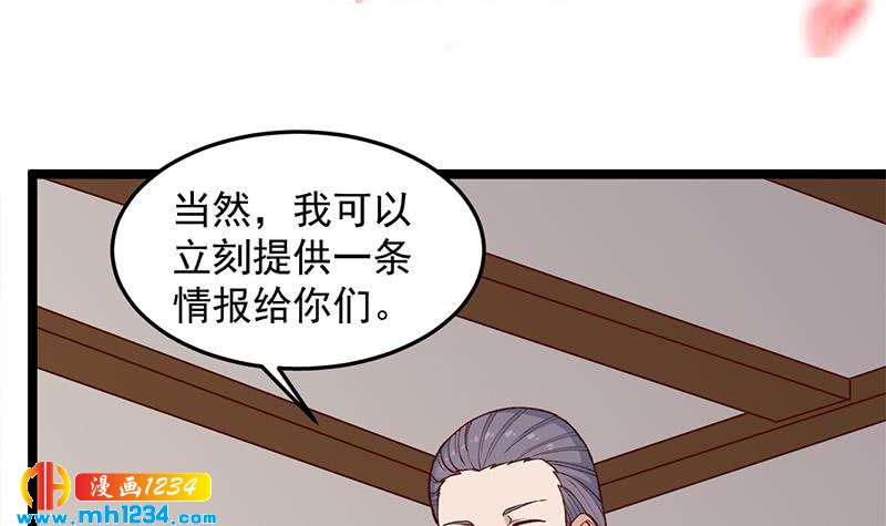 第288话 开启秘盒(1/2)-第199话