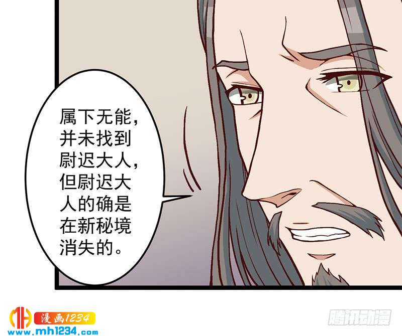 第288话 开启秘盒(1/2)-第199话