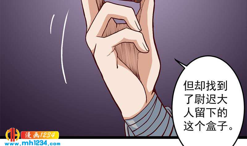 第288话 开启秘盒(1/2)-第199话